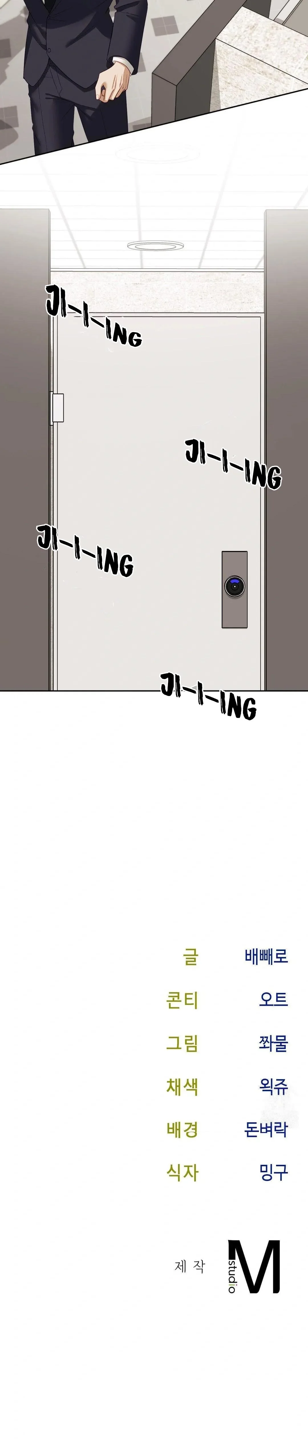 Asistente en jefe Capítulo 14 - Página 30