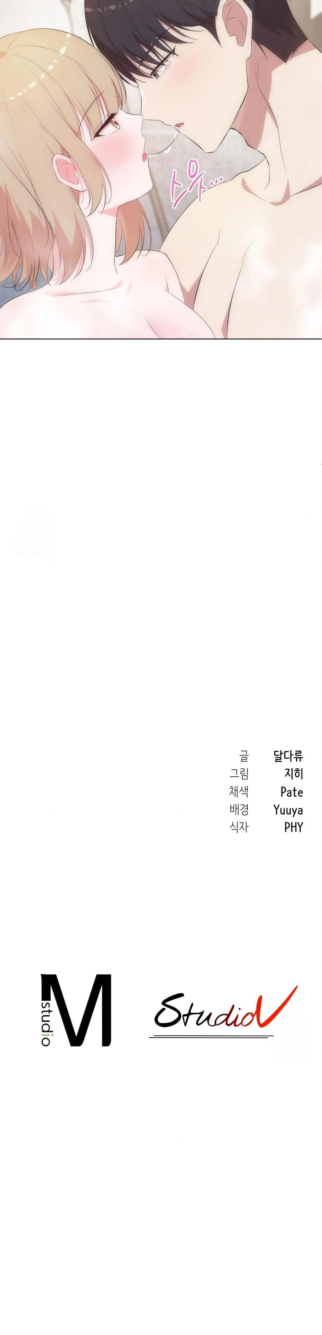 ¿Asi es realmente ser recien casados? Capítulo 22 - Página 29