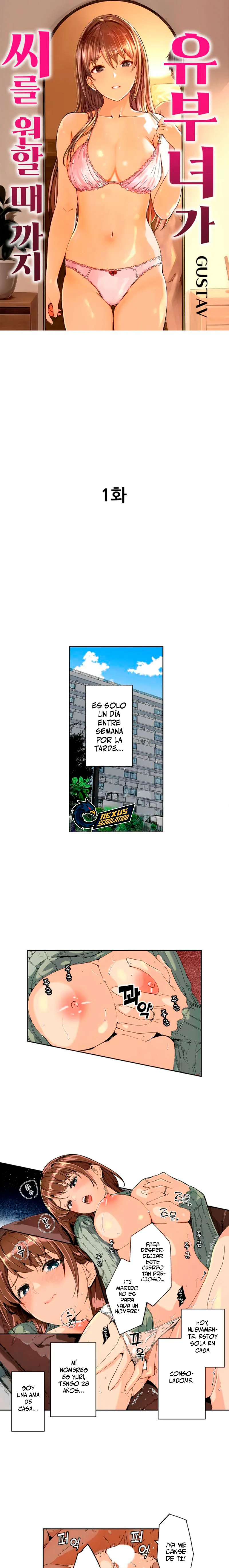 Hasta que la mujer casada desee mi semilla Capítulo 1 - Página 2