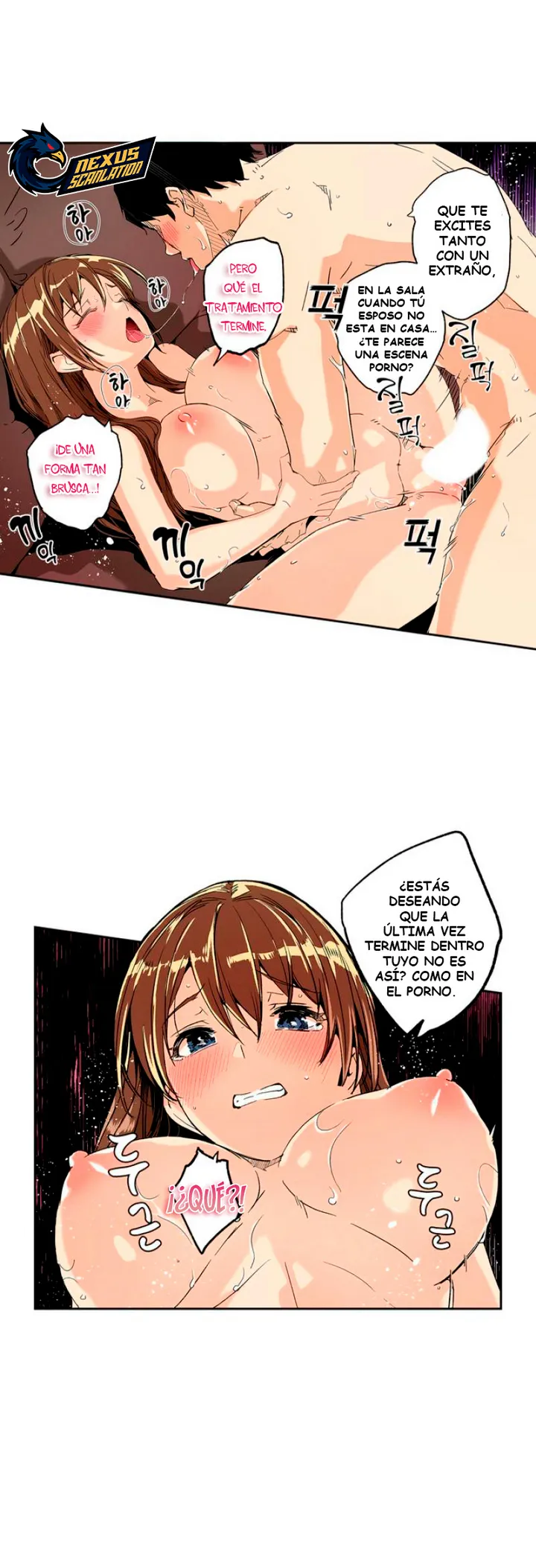 Hasta que la mujer casada desee mi semilla Capítulo 11 - Página 4