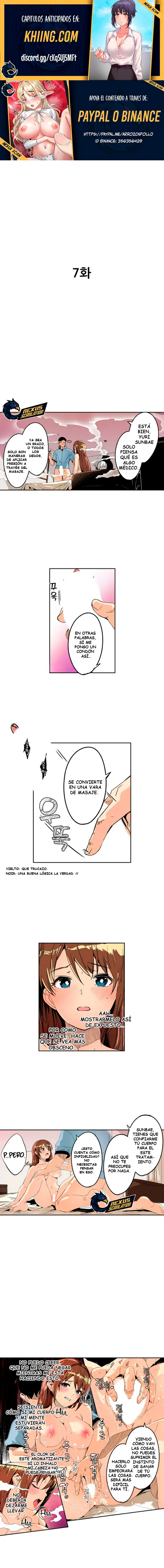 Hasta que la mujer casada desee mi semilla Capítulo 7 - Página 2