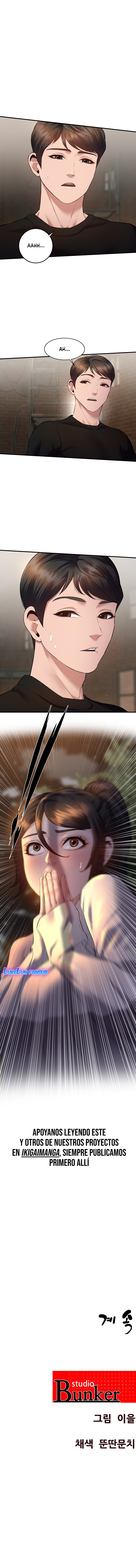 Lecciones para Novias Capítulo 4 - Página 10