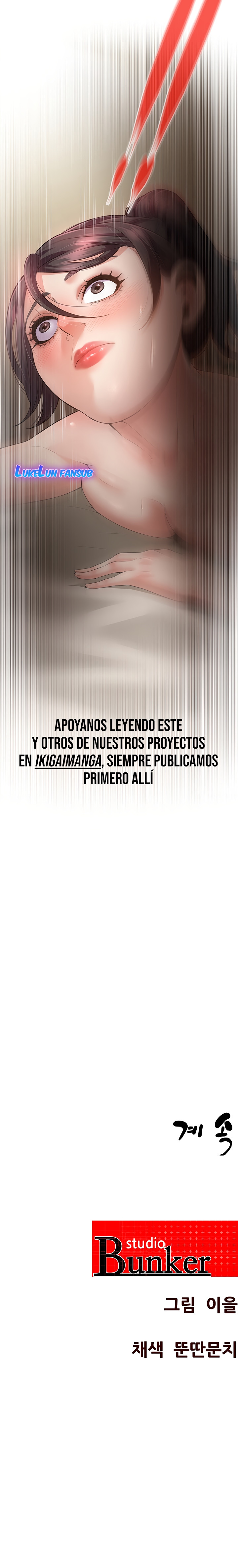 Lecciones para Novias Capítulo 6 - Página 12