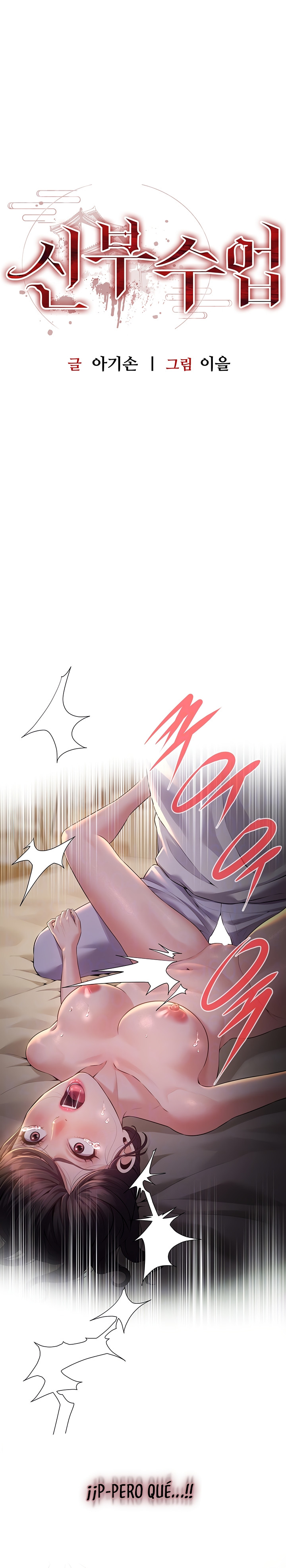 Lecciones para Novias Capítulo 8 - Página 3