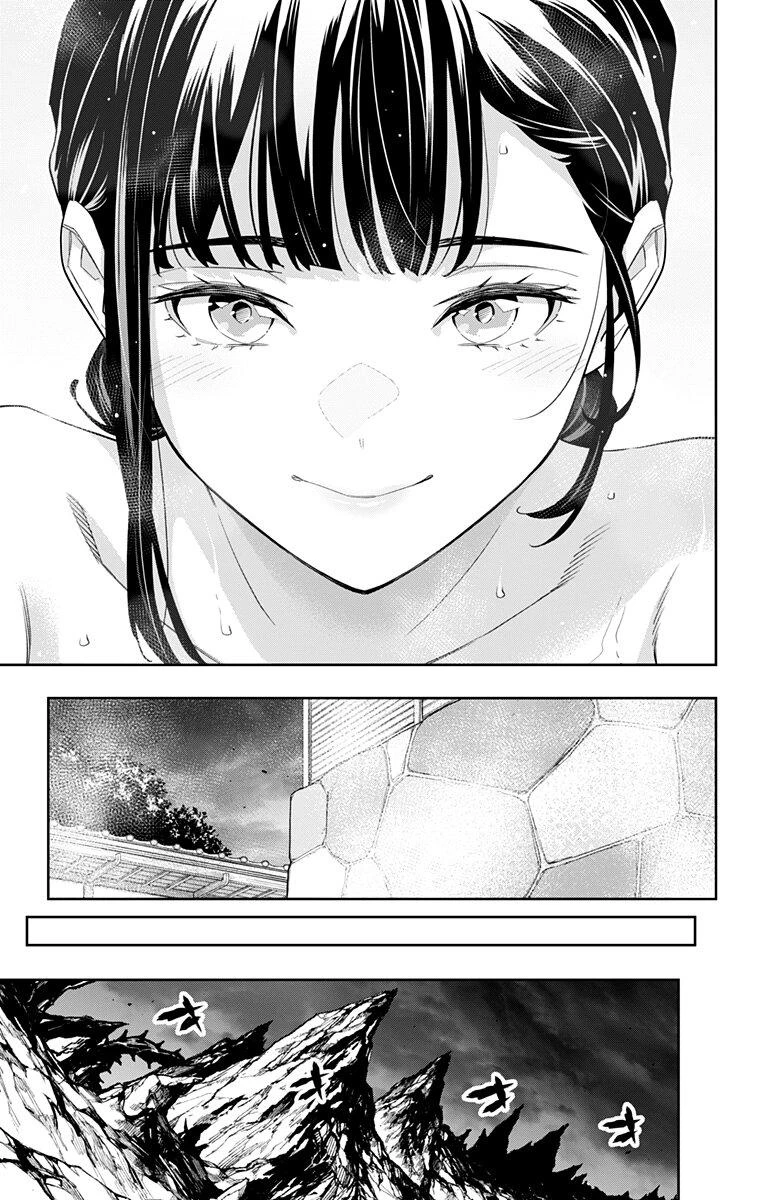 Mato Seihei no Slave Capítulo 100.1 - Página 16