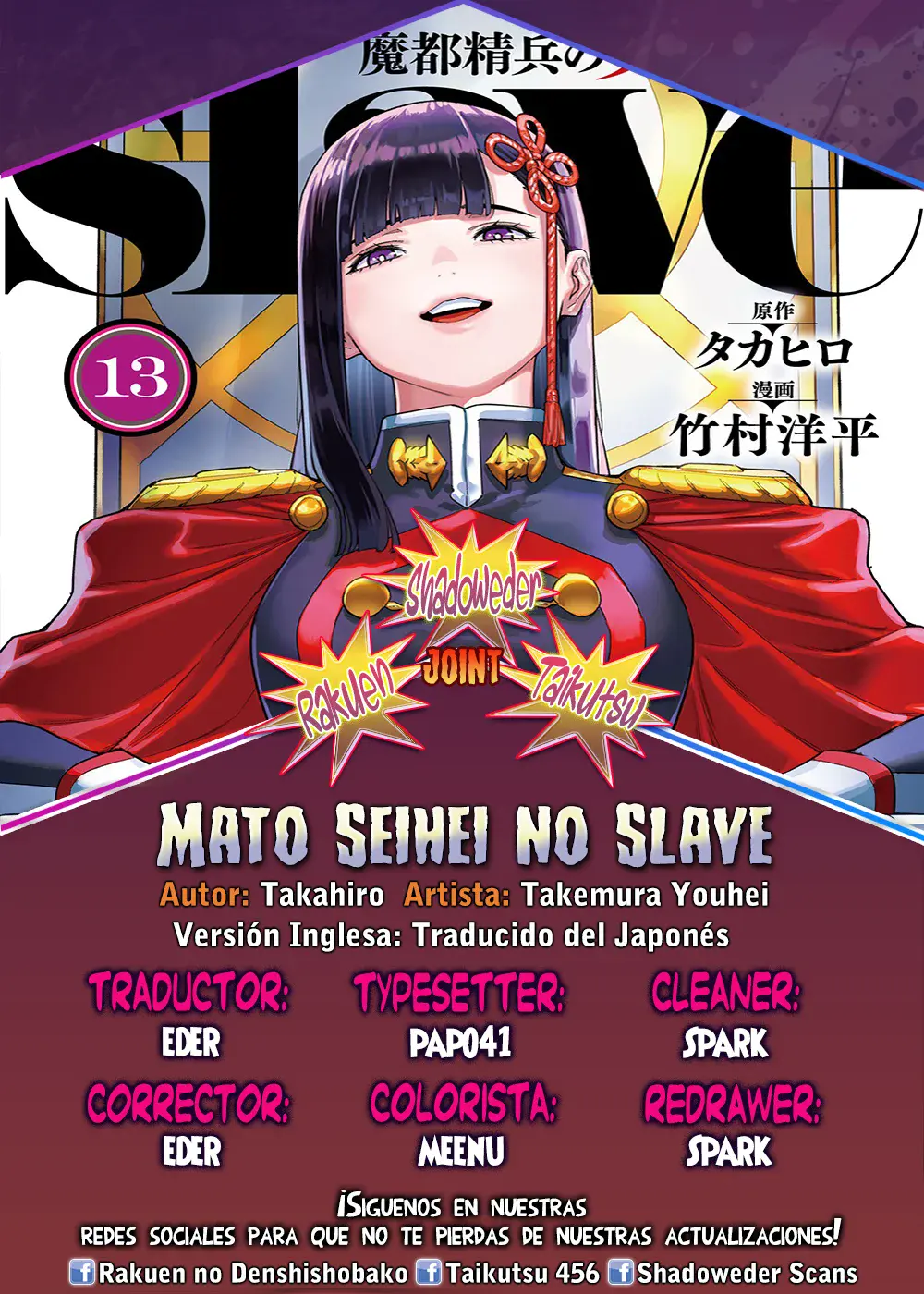 Mato Seihei no Slave Capítulo 124.5 - Página 1