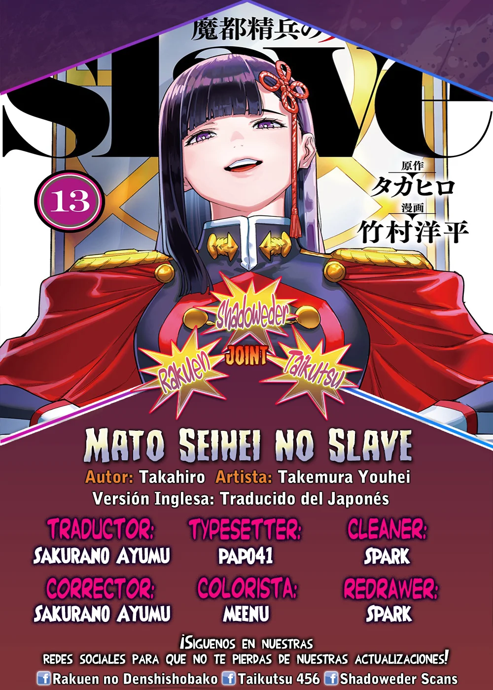 Mato Seihei no Slave Capítulo 135.5 - Página 1