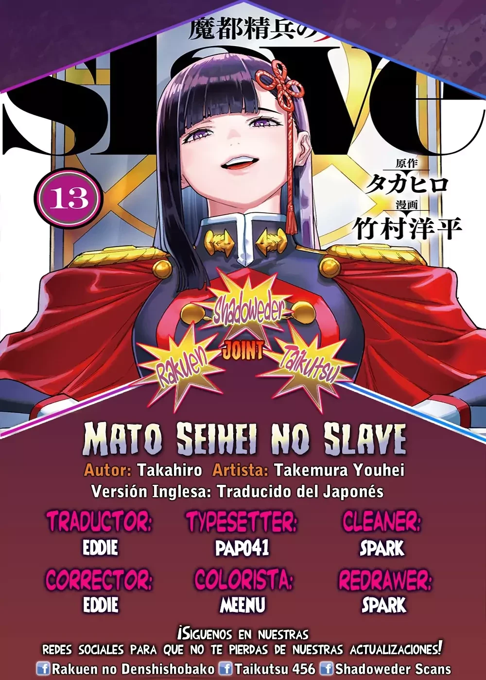 Mato Seihei no Slave Capítulo 145.5 - Página 1