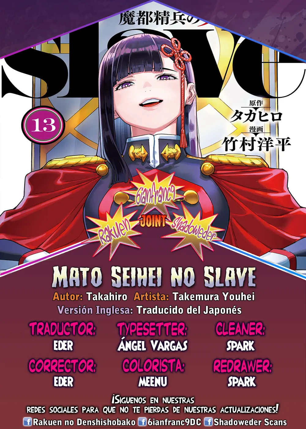 Mato Seihei no Slave Capítulo 176 - Página 1