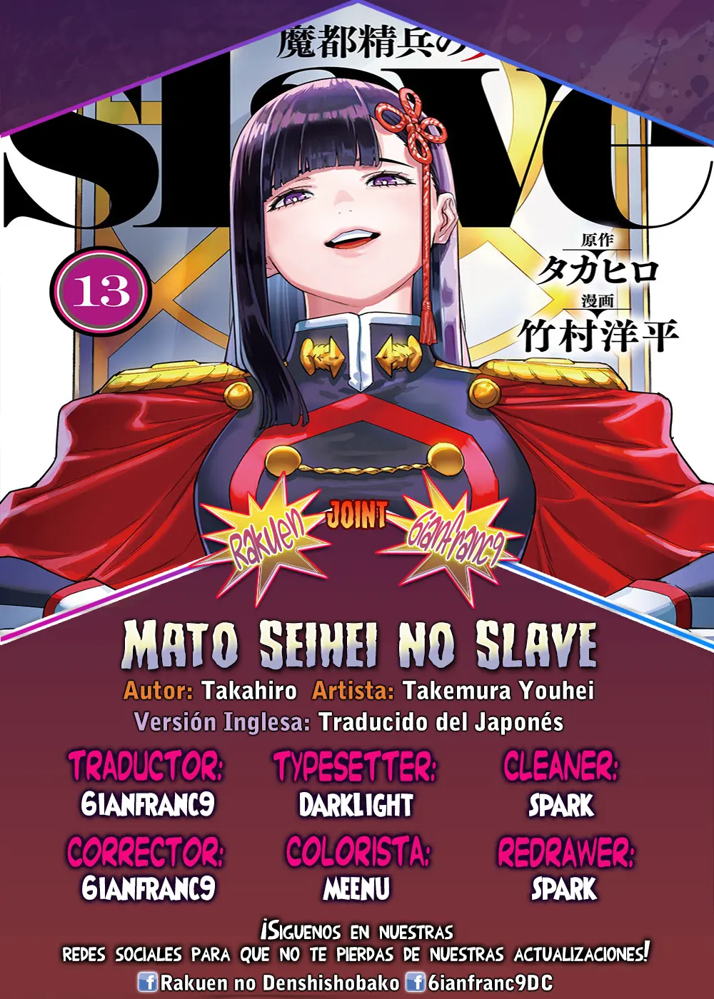Mato Seihei no Slave Capítulo 180 - Página 1