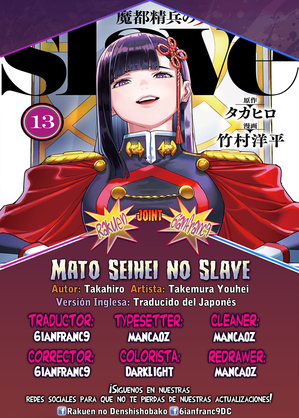 Mato Seihei no Slave Capítulo 184 - Página 2