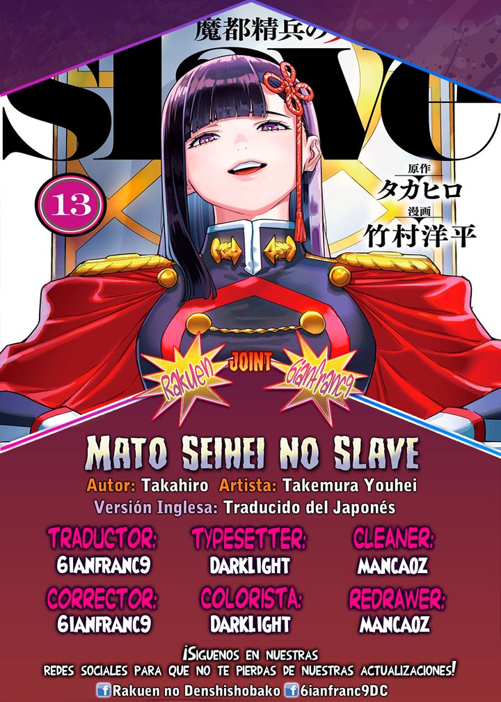 Mato Seihei no Slave Capítulo 185 - Página 2