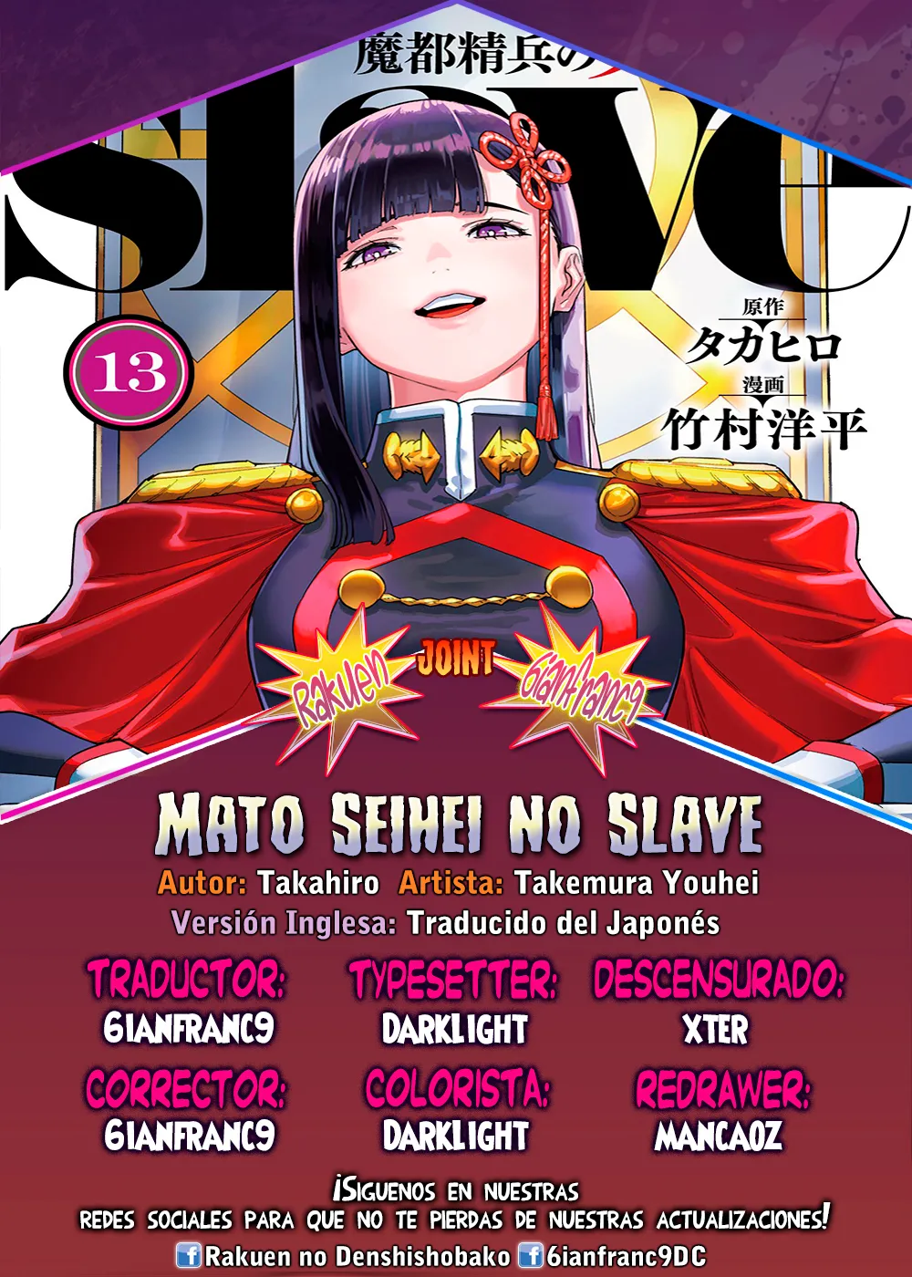 Mato Seihei no Slave Capítulo 187 - Página 1