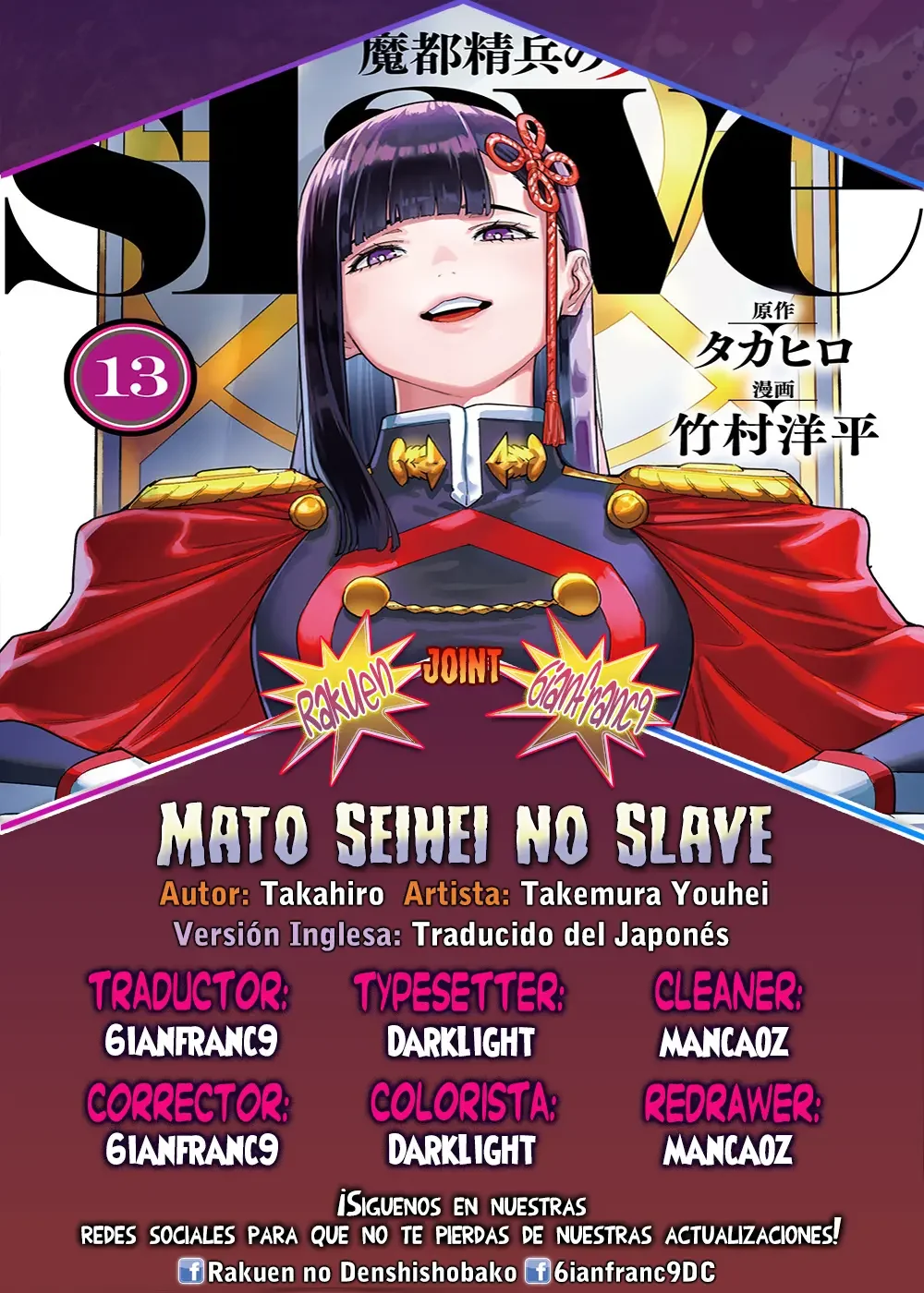 Mato Seihei no Slave Capítulo 188 - Página 1