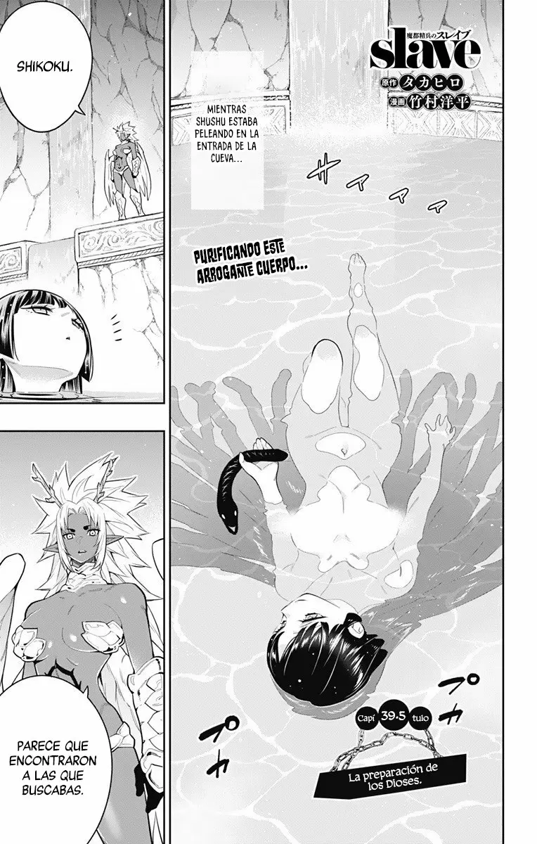 Mato Seihei no Slave Capítulo 39.5 - Página 2