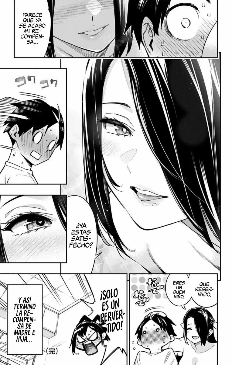 Mato Seihei no Slave Capítulo 67.5 - Página 7