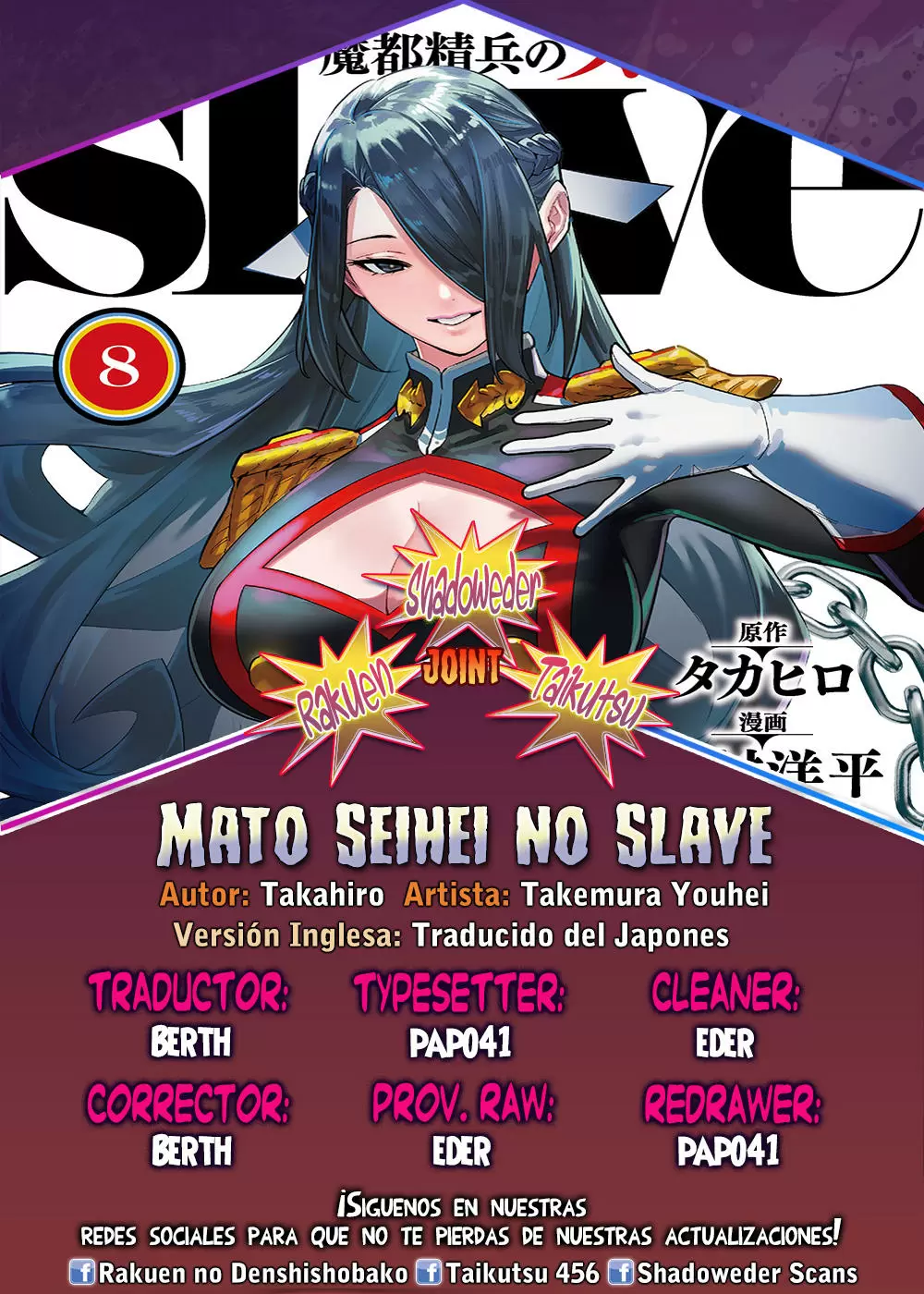 Mato Seihei no Slave Capítulo 83.6 - Página 1