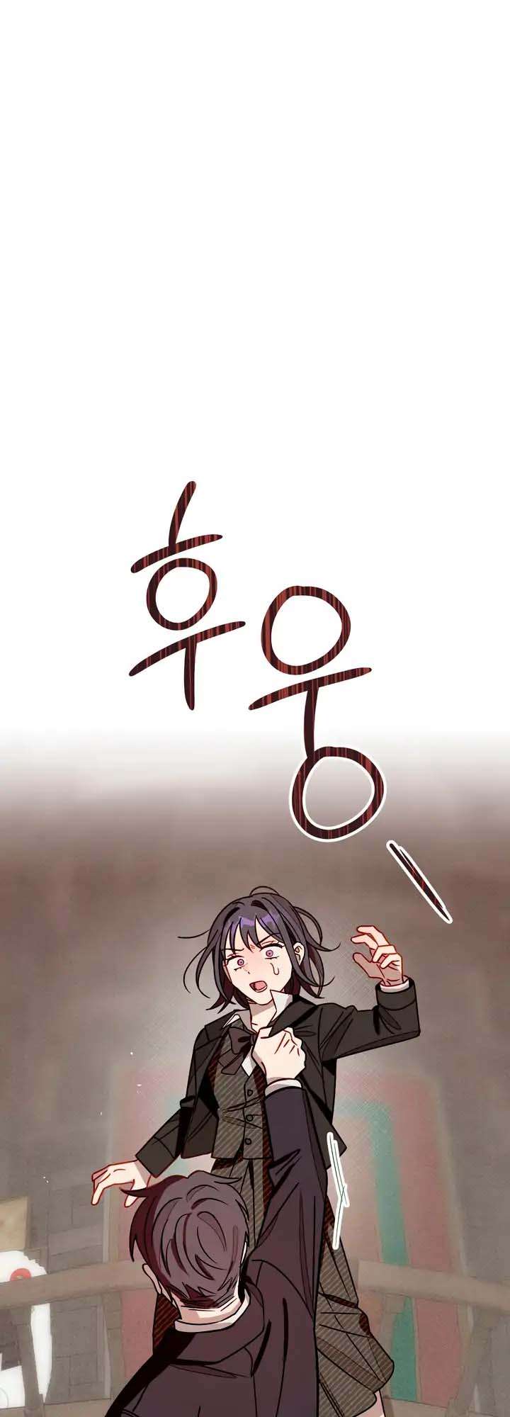 Gracia en el viñedo Capítulo 15 - Página 8