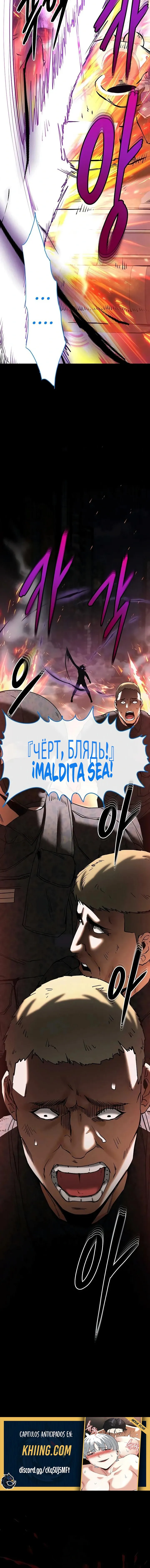 Escoria Humana Capítulo 70 - Página 13