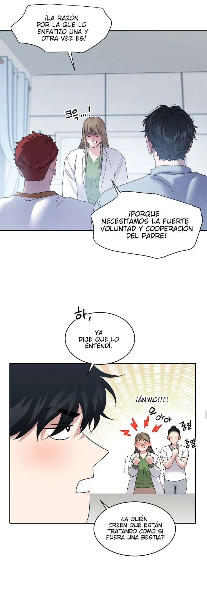 Club de Lucha Capítulo 57 - Página 26