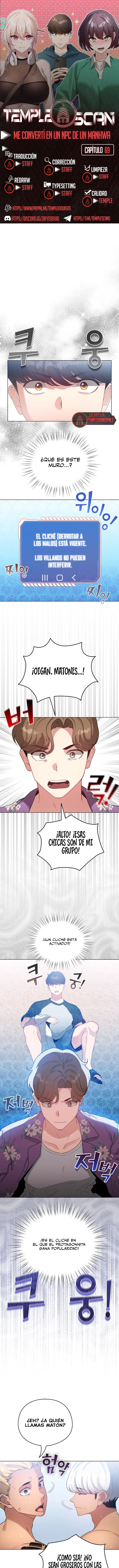 Cómo triunfar en el mundo del cómic Capítulo 69 - Página 1