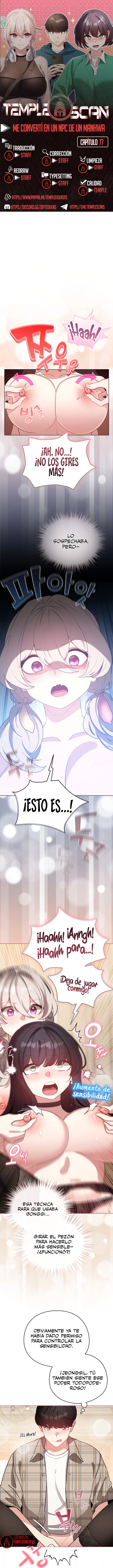 Cómo triunfar en el mundo del cómic Capítulo 77 - Página 1