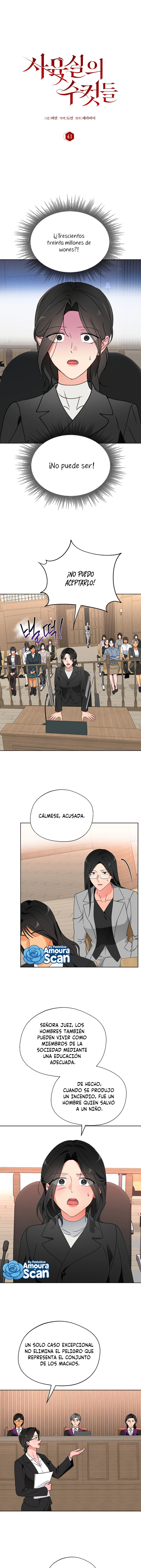 Los machos del cuarto de cría Capítulo 41 - Página 4
