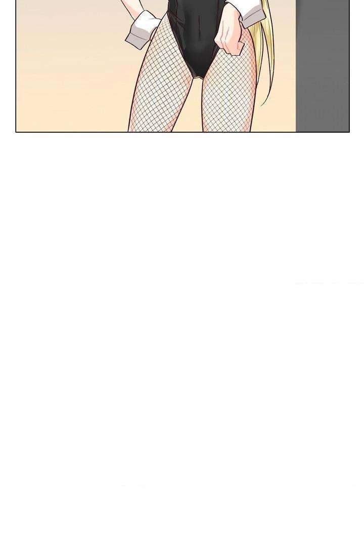 Infierno de amantes Capítulo 9 - Página 27