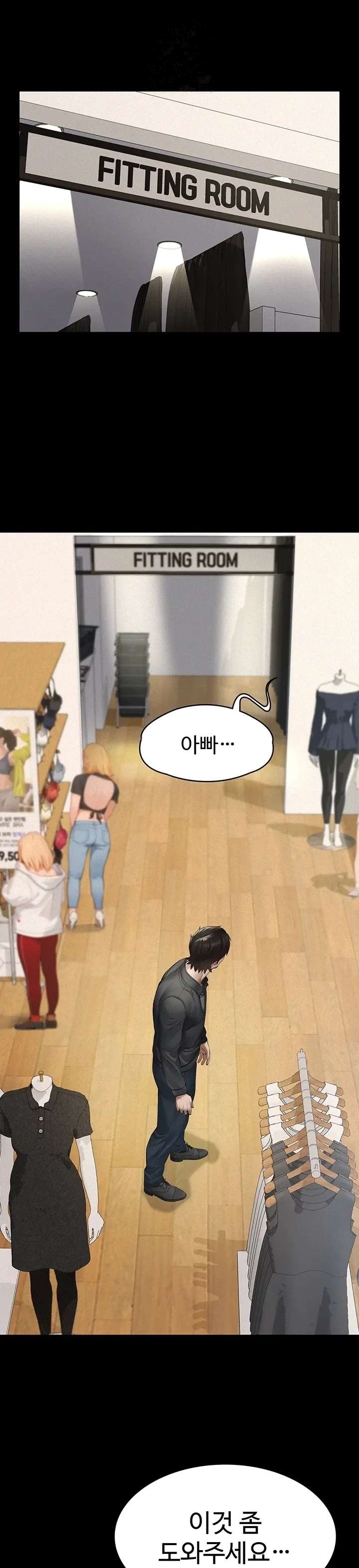 Papa katsu Capítulo 11 - Página 2