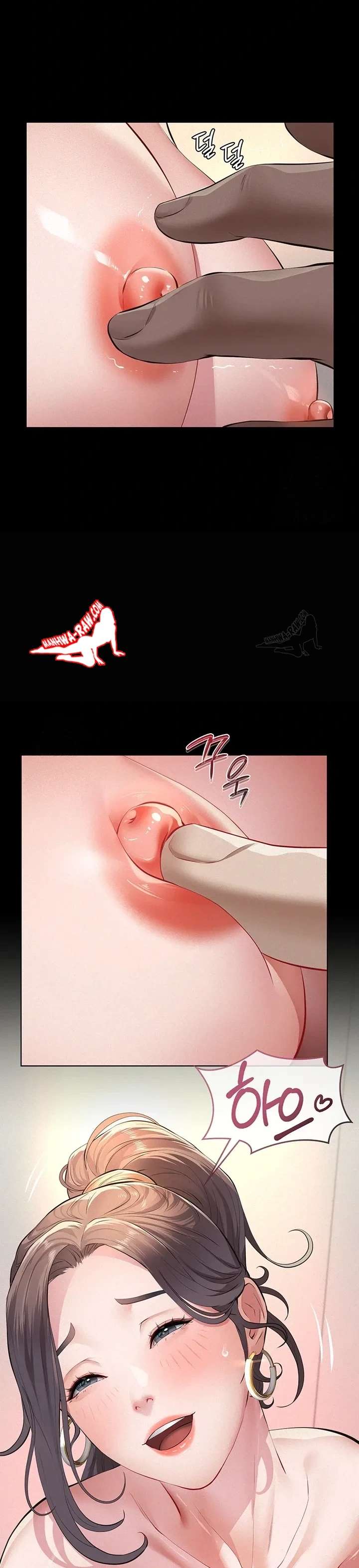 Papa katsu Capítulo 11 - Página 25