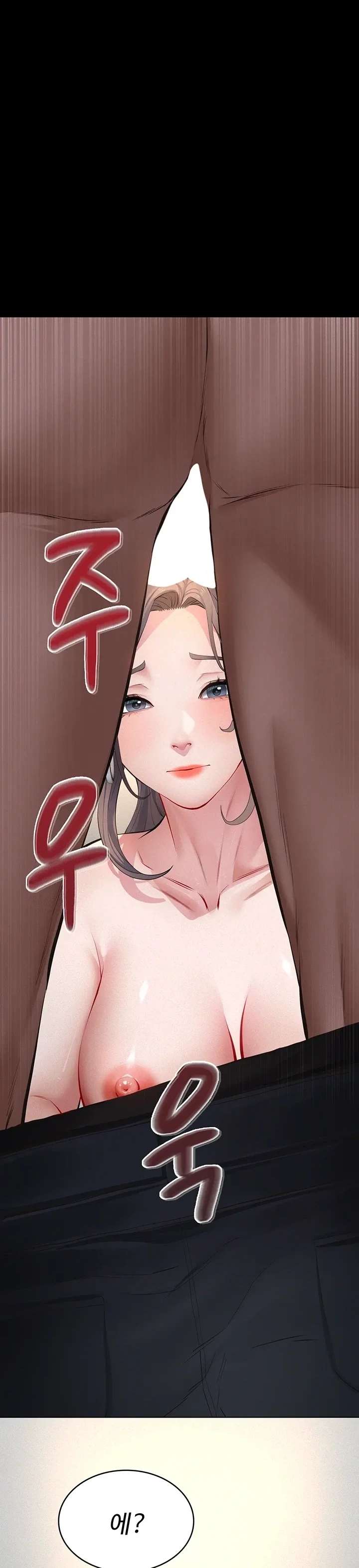 Papa katsu Capítulo 11 - Página 32