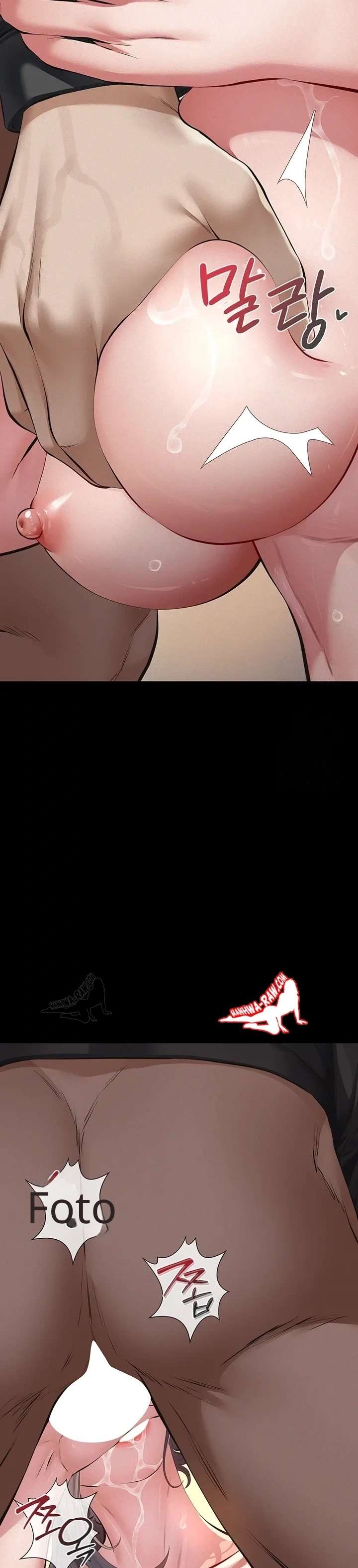 Papa katsu Capítulo 11 - Página 44