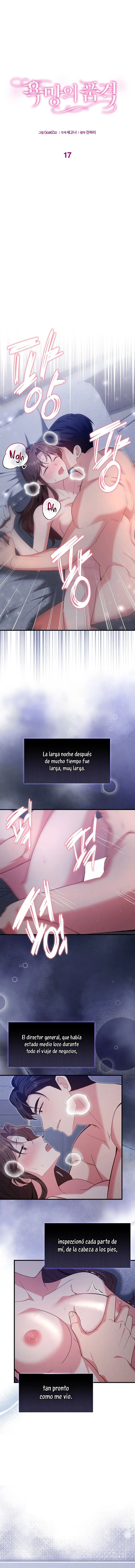 La Dignidad del Deseo Capítulo 17 - Página 1