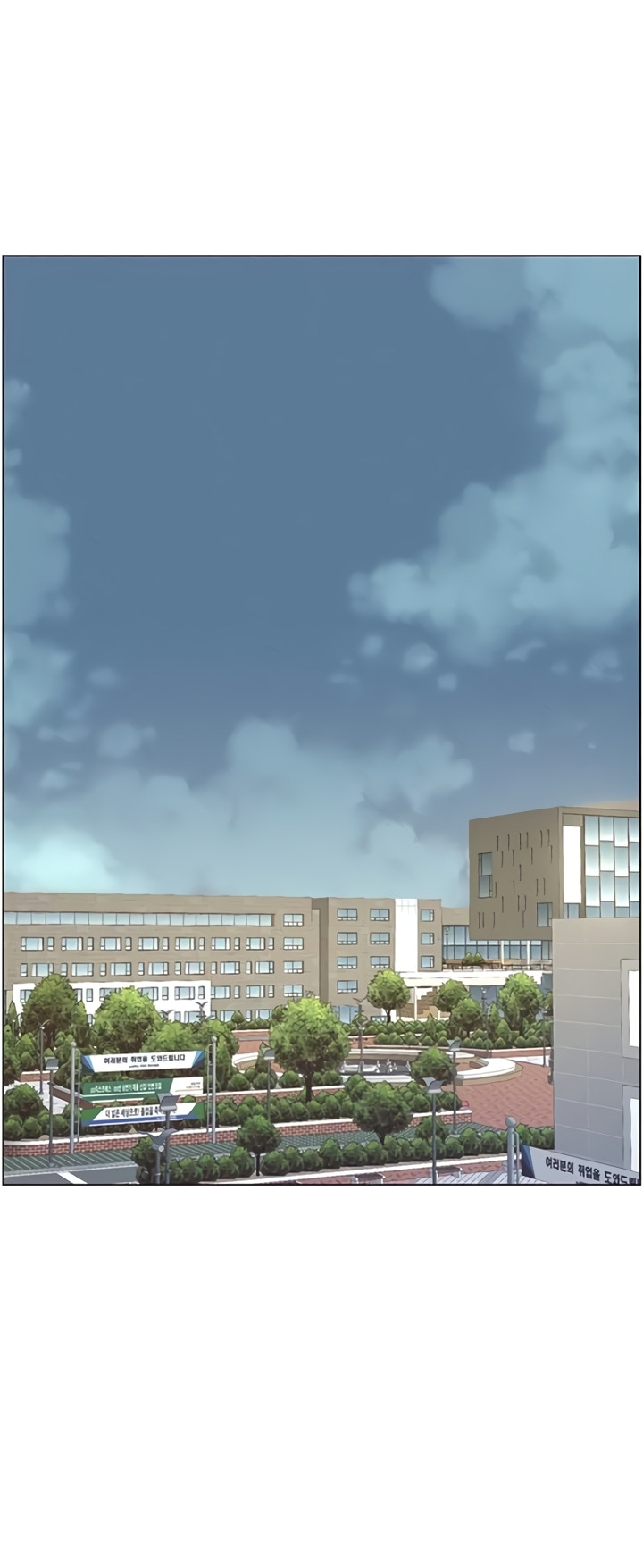 Clases Secretas con mi hermanita Capítulo 100 - Página 30