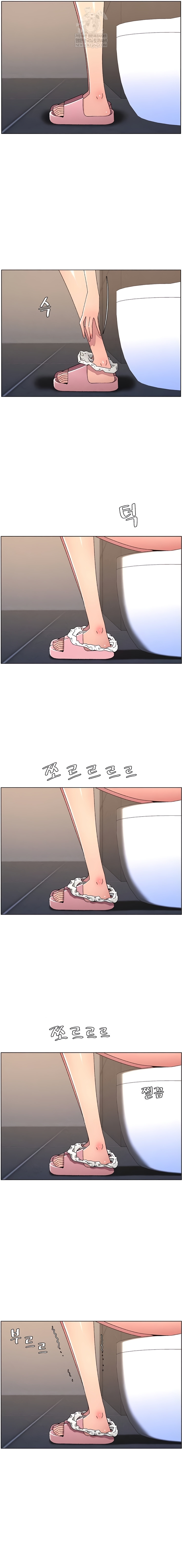 Clases Secretas con mi hermanita Capítulo 100 - Página 48