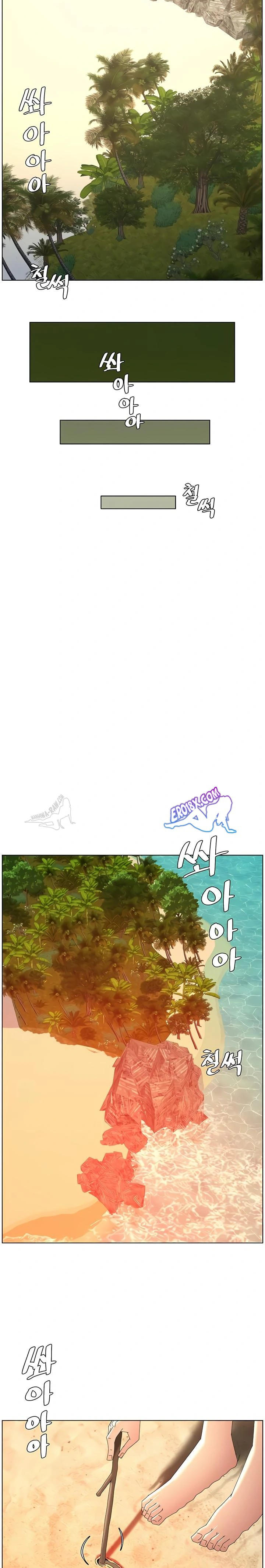 Clases Secretas con mi hermanita Capítulo 89 - Página 17