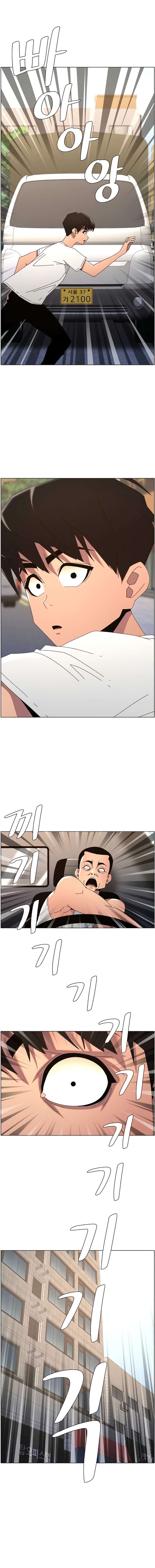 Clases Secretas con mi hermanita Capítulo 96 - Página 8