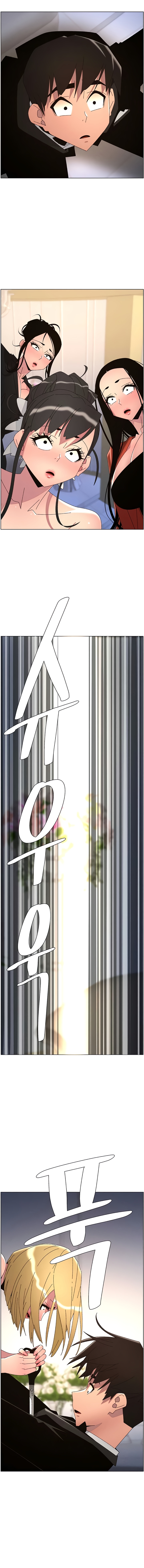 Clases Secretas con mi hermanita Capítulo 98 - Página 17