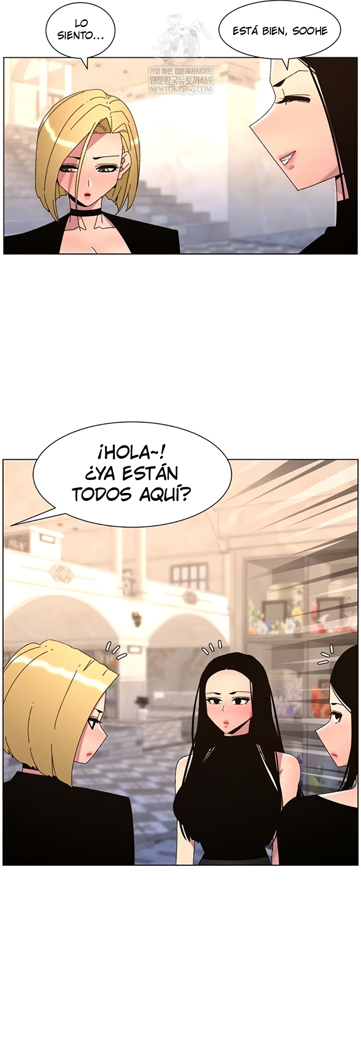 Clases Secretas con mi hermanita Capítulo 99 - Página 17