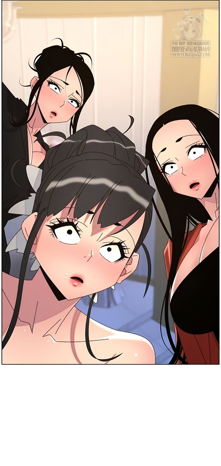 Clases Secretas con mi hermanita Capítulo 99 - Página 2