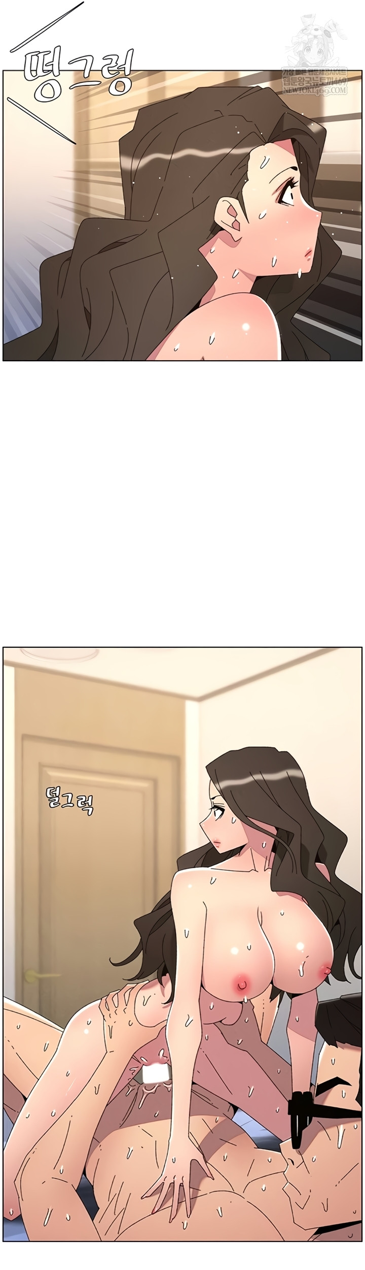 Clases Secretas con mi hermanita Capítulo 99 - Página 39