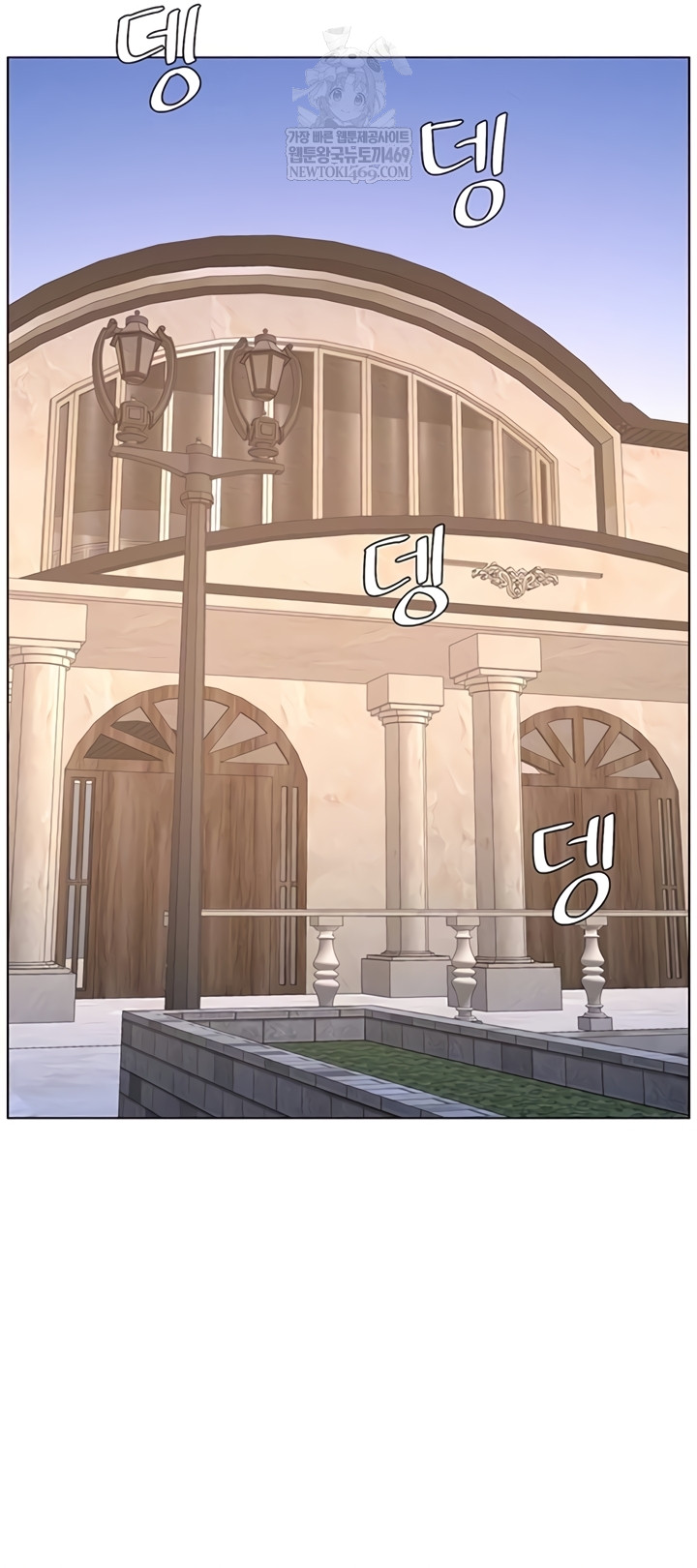 Clases Secretas con mi hermanita Capítulo 99 - Página 9