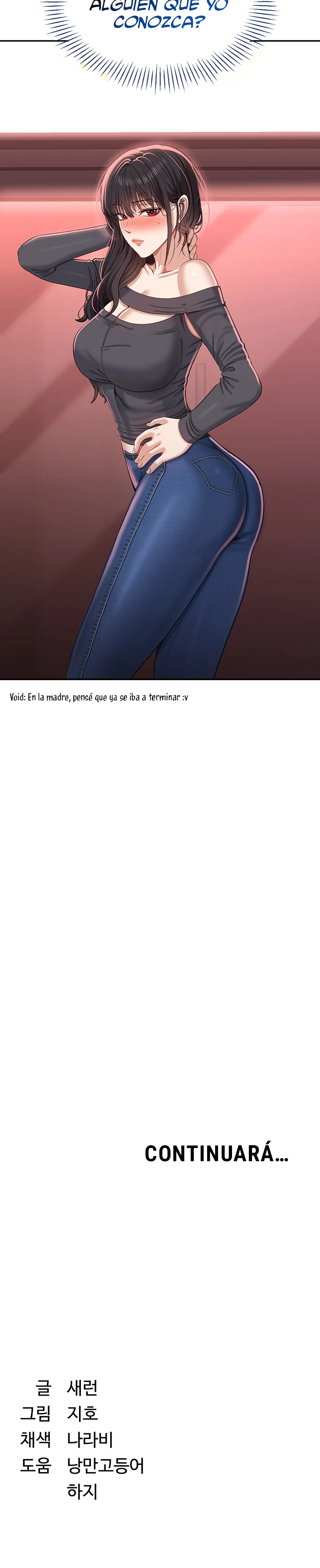 Cambio de Roles Capítulo 51 - Página 15