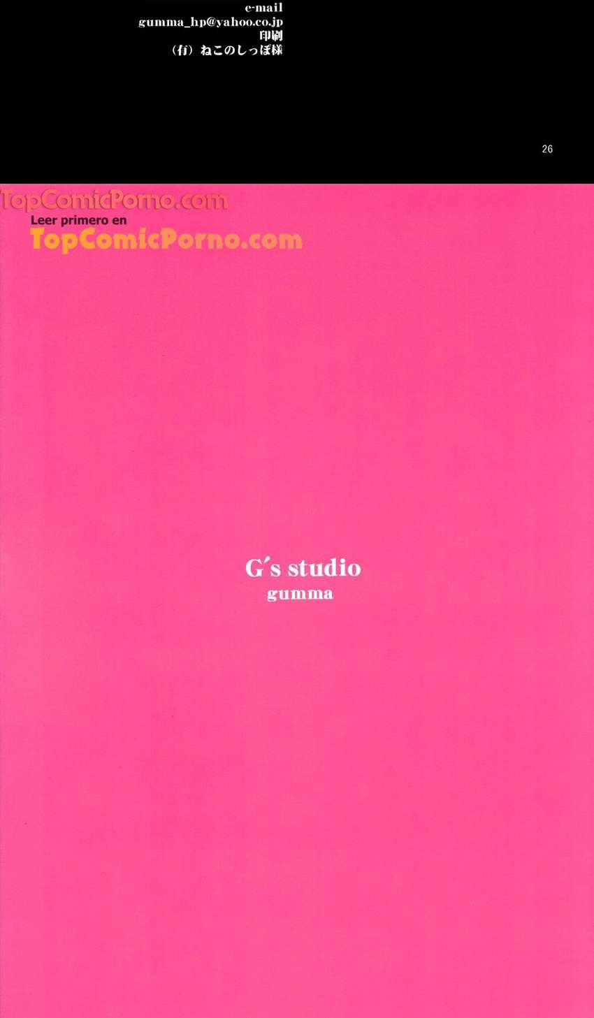 Comics Sin - Censura Capítulo 6 - Página 3