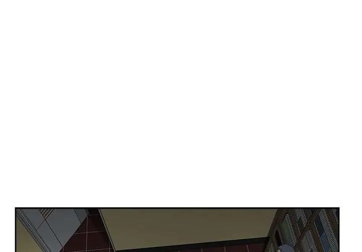 Tienda de Cómics Capítulo 16 - Página 1