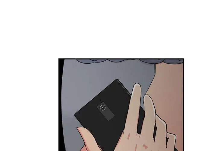 Tienda de Cómics Capítulo 21 - Página 1