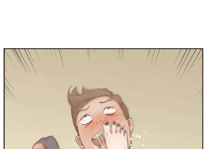 Tienda de Cómics Capítulo 9 - Página 1