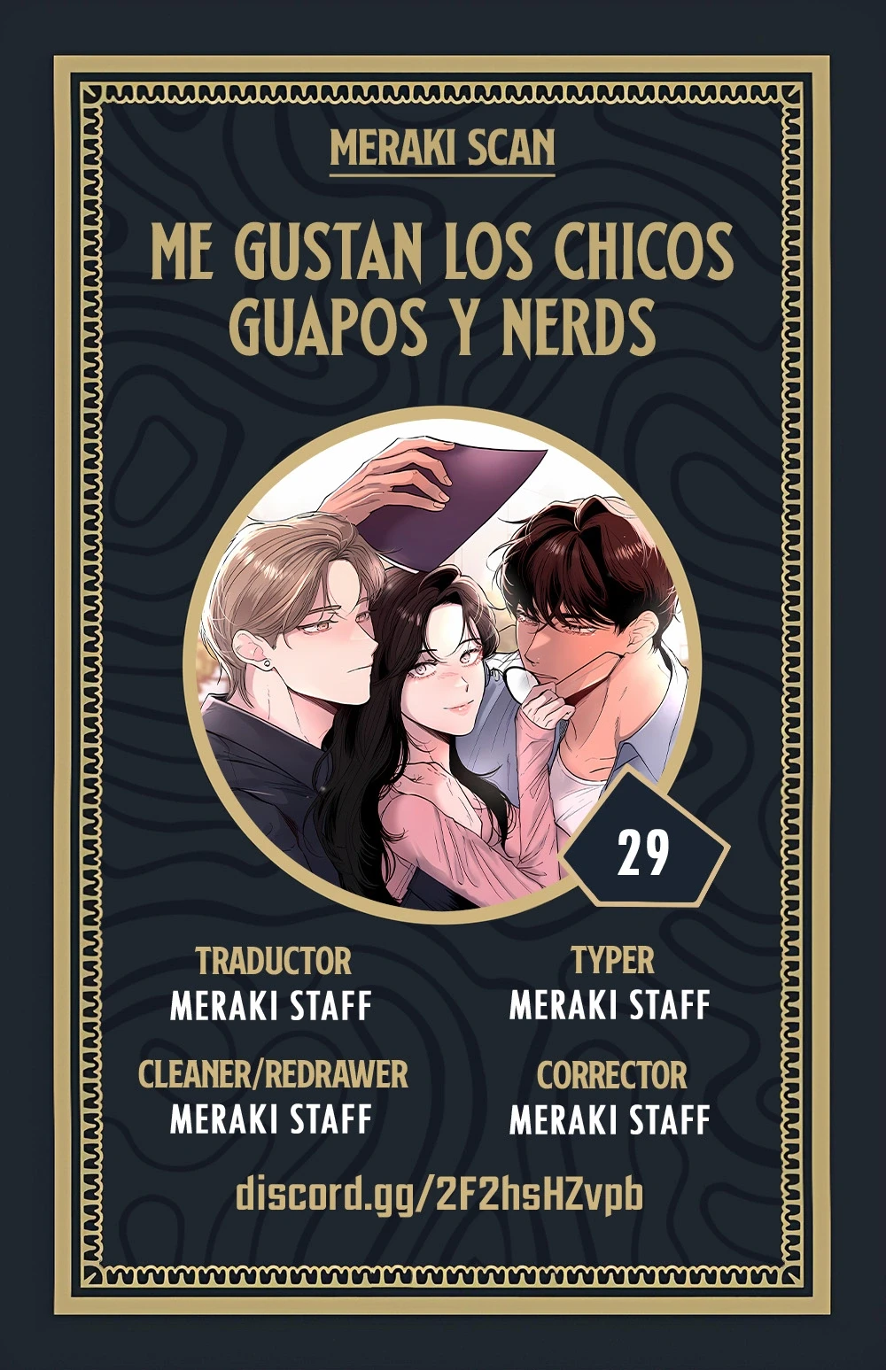 Me gustan los chicos guapos y nerds Capítulo 29 - Página 1