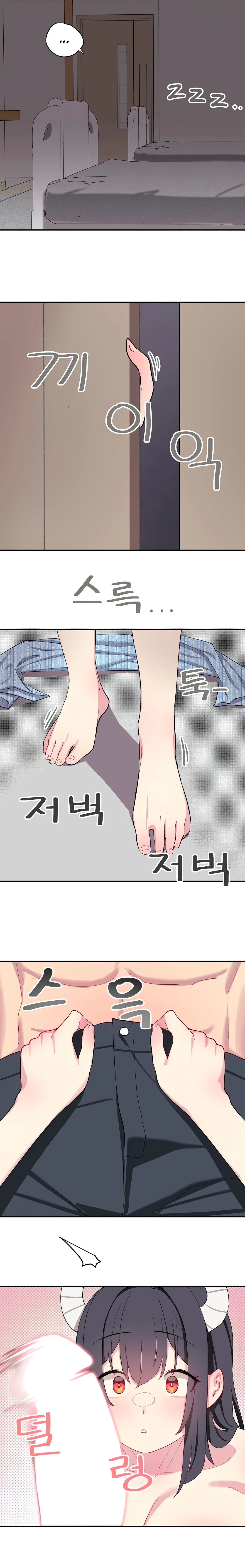 Hospitalizado en Otro Mundo Capítulo 2 - Página 20