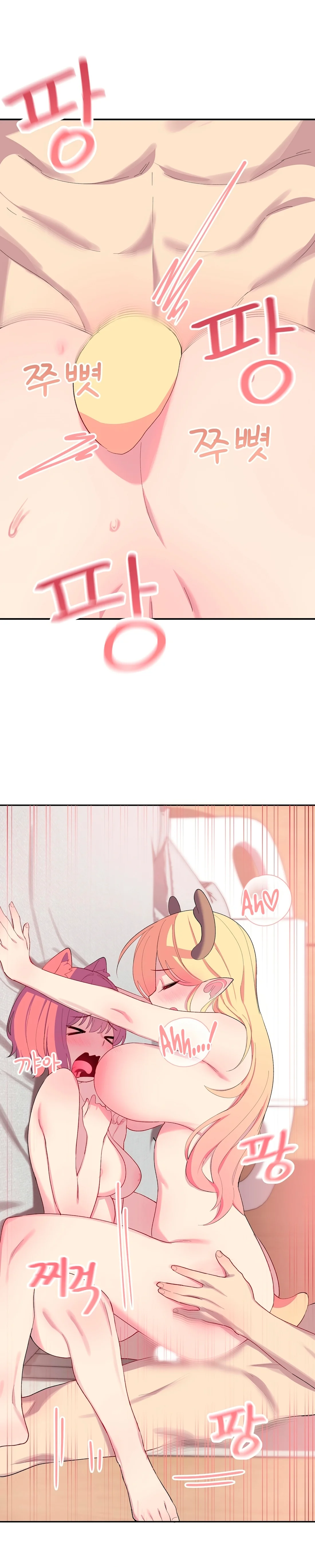 Hospitalizado en Otro Mundo Capítulo 4 - Página 17